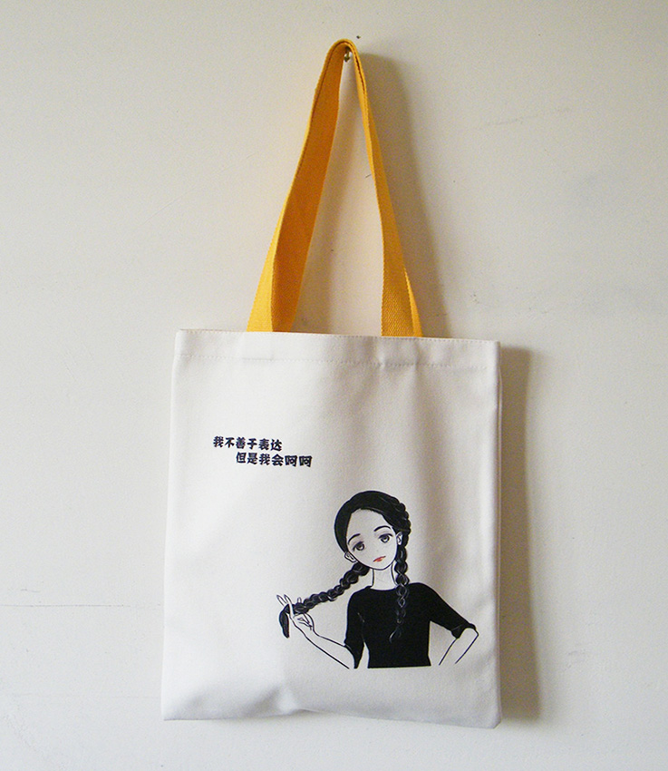 時(shí)尚簡(jiǎn)約帆布袋定制、宣傳棉布袋